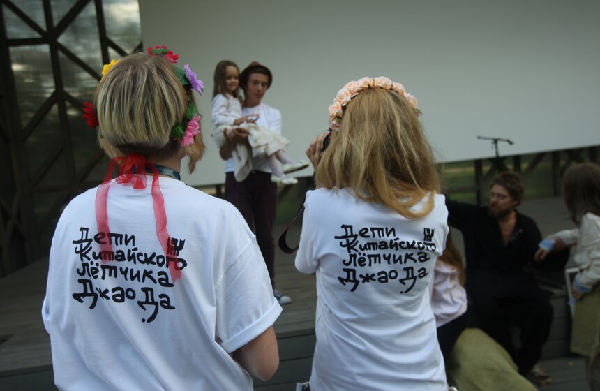 Клуб "Китайский летчик Джао Да" отметил День рождения в МУЗЕОНЕ 4 фото