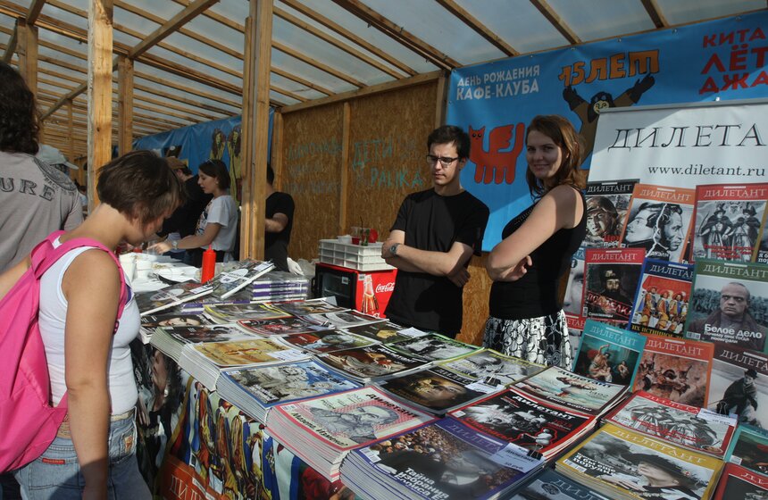 Клуб "Китайский летчик Джао Да" отметил День рождения в МУЗЕОНЕ 3 фото