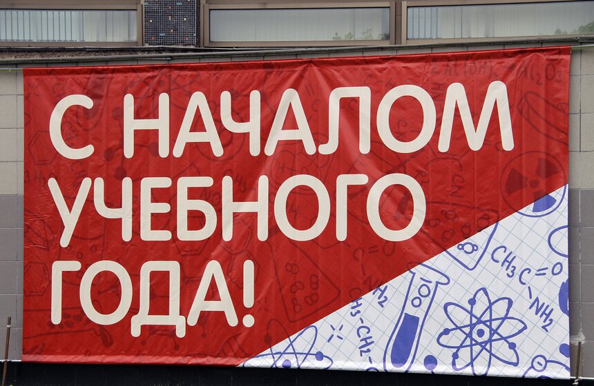 На Воробьевых горах прошел общегородской педсовет 2 фото