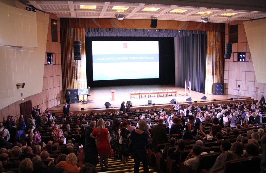 На Воробьевых горах прошел общегородской педсовет 4 фото