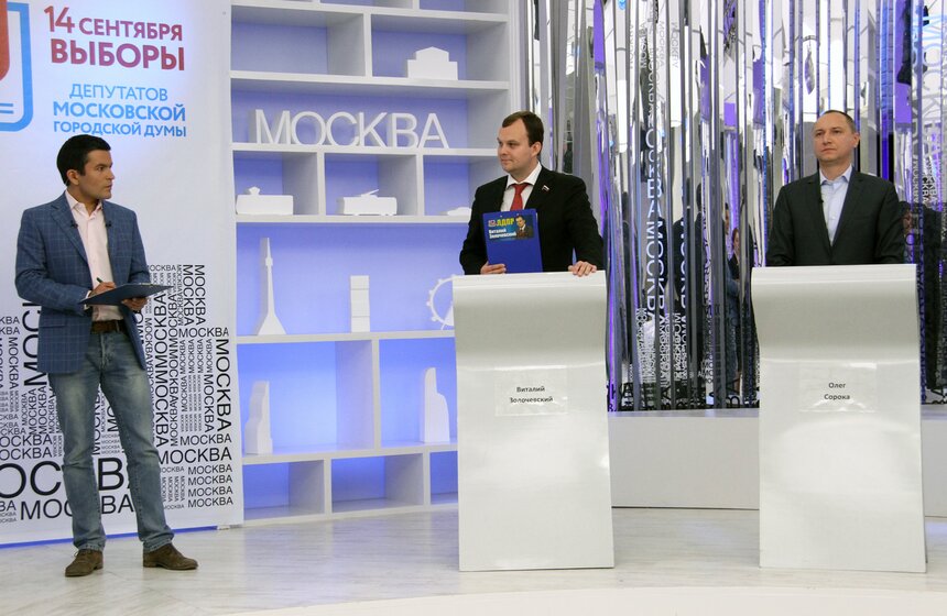 На канале "Москва Доверие" прошли дебаты кандидатов от 5 округа 5 фото