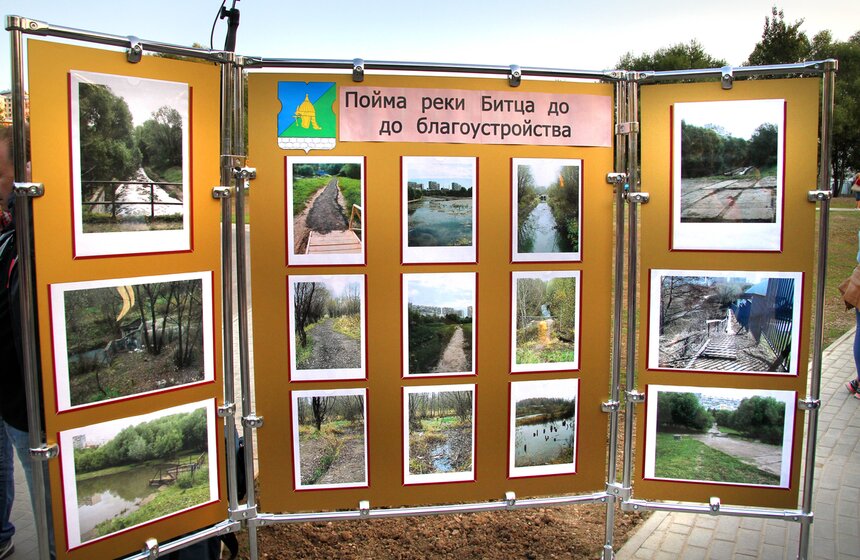 Сергей Собянин открыл благоустроенный парк в пойме реки Битца 12 фото