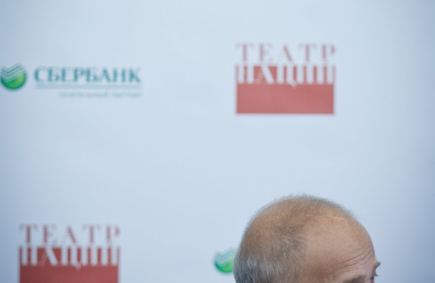Театр Наций открыл сезон спектаклем "#сонетышекспира" 28 фото