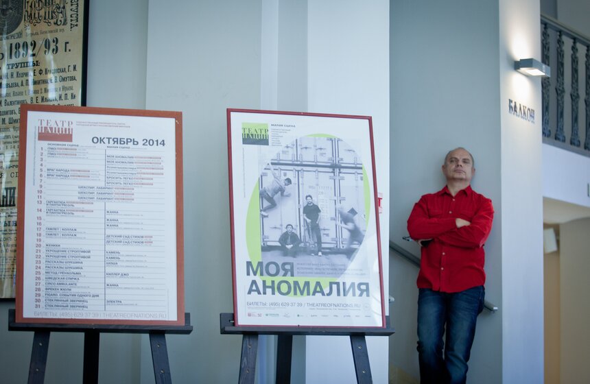 Театр Наций открыл сезон спектаклем "#сонетышекспира" 30 фото