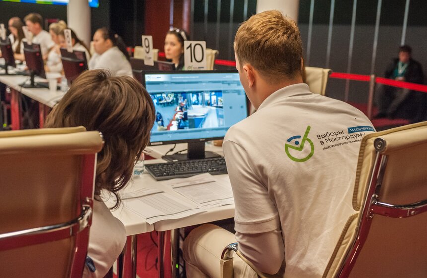 В столице работал штаб по наблюдению за выборами в Мосгордуму 15 фото