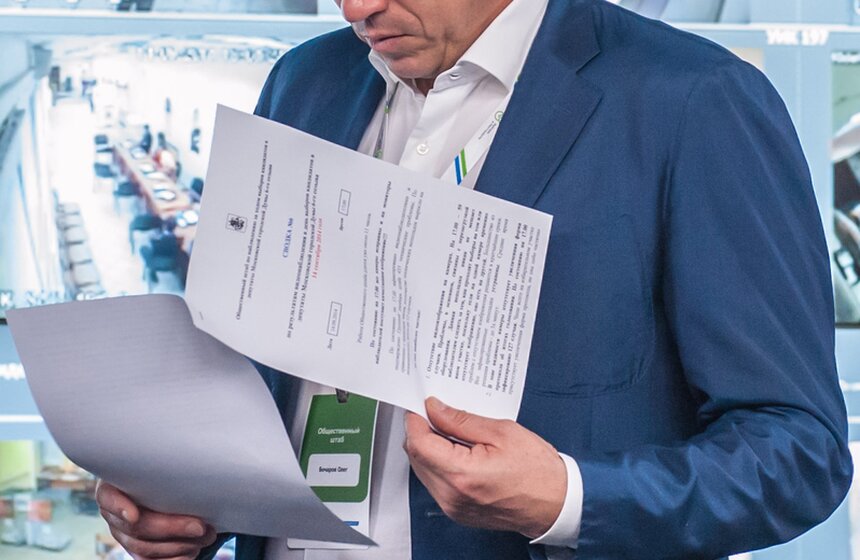 В столице работал штаб по наблюдению за выборами в Мосгордуму 3 фото