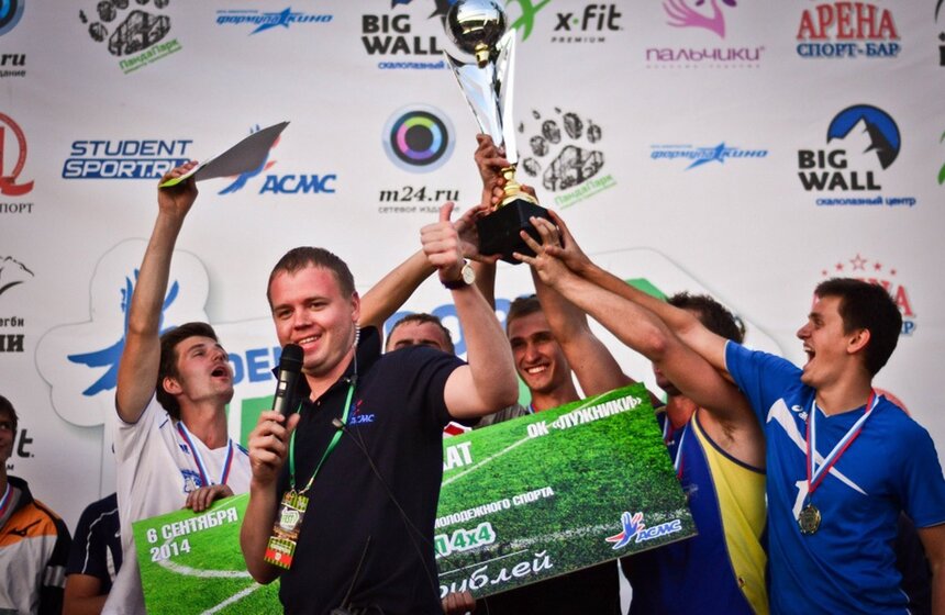 В "Лужниках" прошел ежегодный праздник спорта StudentSport Fest 11 фото