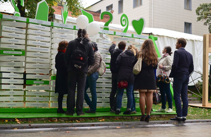 В саду "Эрмитаж" прошел фестиваль "Немецкий в кубе" 17 фото