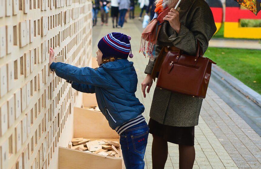 В саду "Эрмитаж" прошел фестиваль "Немецкий в кубе" 6 фото