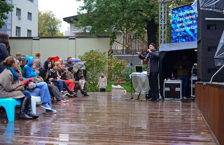 В саду "Эрмитаж" прошел фестиваль "Немецкий в кубе" 11 фото