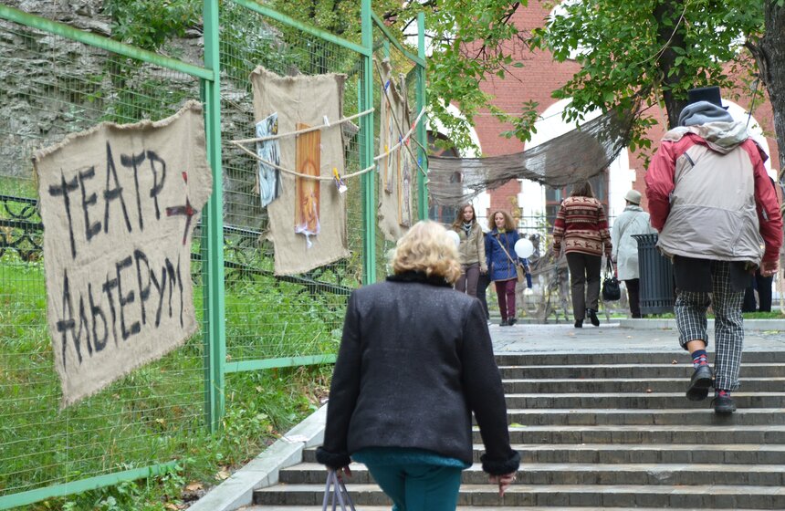 Фестиваль "Театр. Избранное" прошел в Саду имени Баумана 29 фото