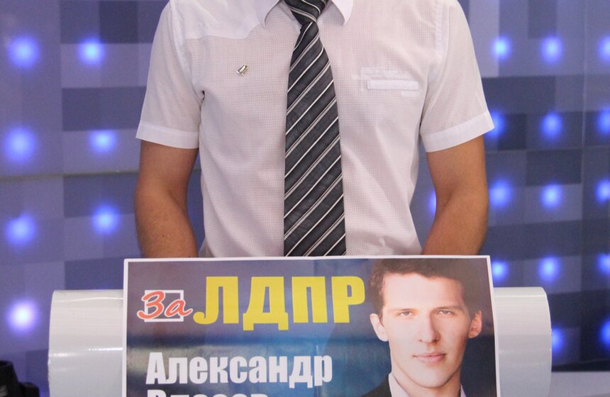 Кандидат в депутаты Мосгордумы от 22 округа Александр Власов (ЛДПР)