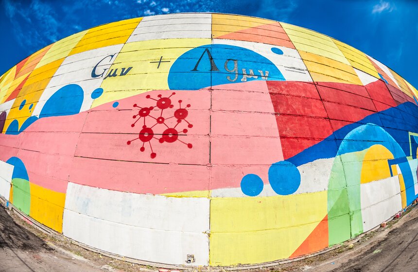 Самое большое граффити в стране нарисовали в Москве 3 фото