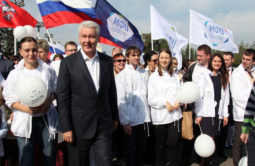 Сергей Собянин принял участие в празднике сотрудников МФЦ 17 фото