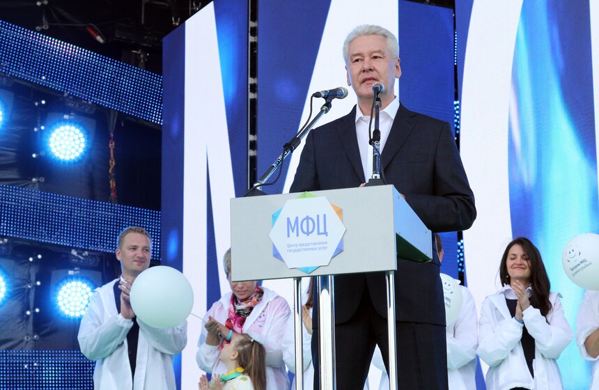 Сергей Собянин принял участие в празднике сотрудников МФЦ 25 фото