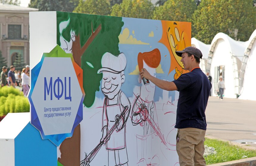 Сергей Собянин принял участие в празднике сотрудников МФЦ 5 фото