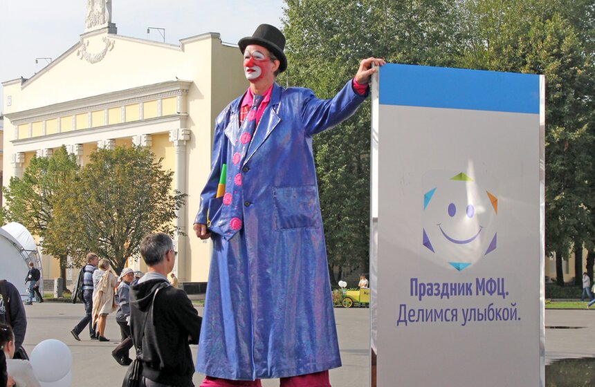 Сергей Собянин принял участие в празднике сотрудников МФЦ 4 фото