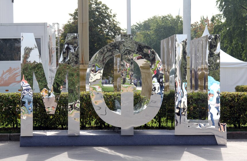 Сергей Собянин принял участие в празднике сотрудников МФЦ 9 фото