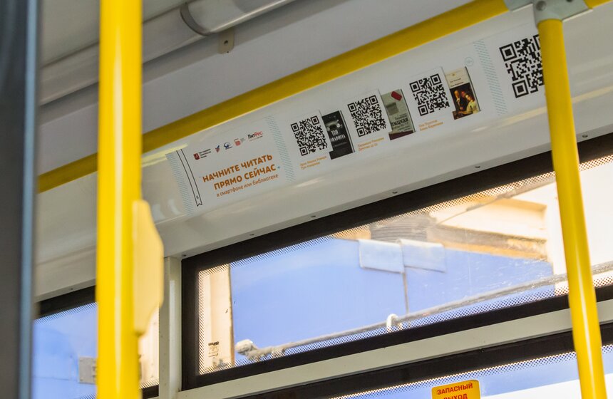 В наземном транспорте Москвы появились электронные книги 14 фото