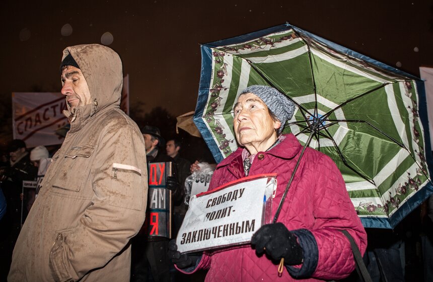 Митинг в защиту политзаключенных 12 фото