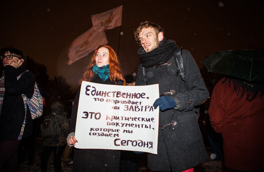 Митинг в защиту политзаключенных 10 фото