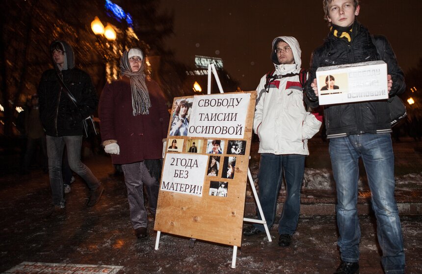 Митинг в защиту политзаключенных 13 фото