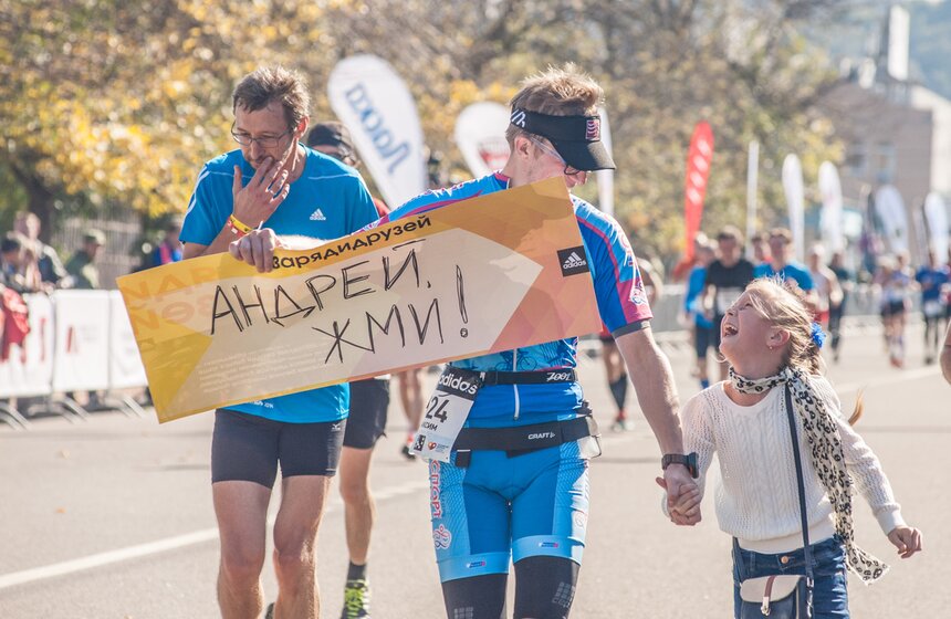В столице прошел легкоатлетический Московский марафон 20 фото