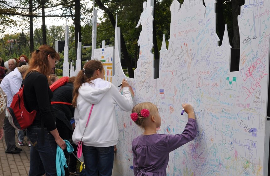 В День города на ВДНХ прошел фестиваль для детей 10 фото