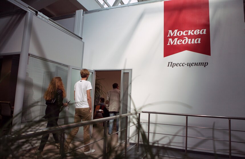 На базе холдинга "Москва Медиа" открылся новый пресс-центр 12 фото