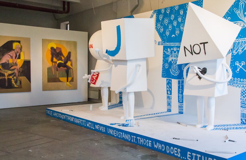 В центре дизайна Artplay открылась выставка стрит-арта 15 фото