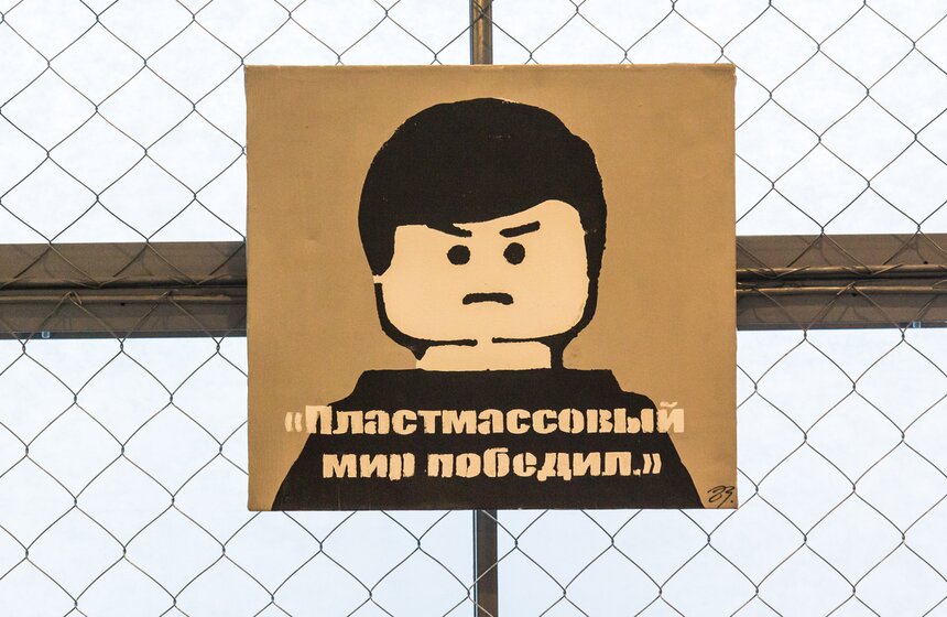 В центре дизайна Artplay открылась выставка стрит-арта 18 фото