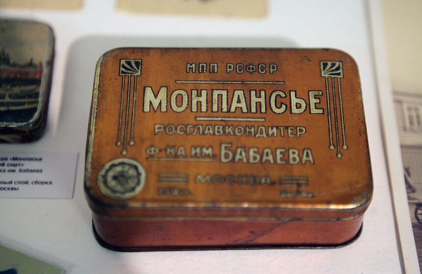 Открылась выставка индустриальной фотографии "Сделано в Москве" 7 фото