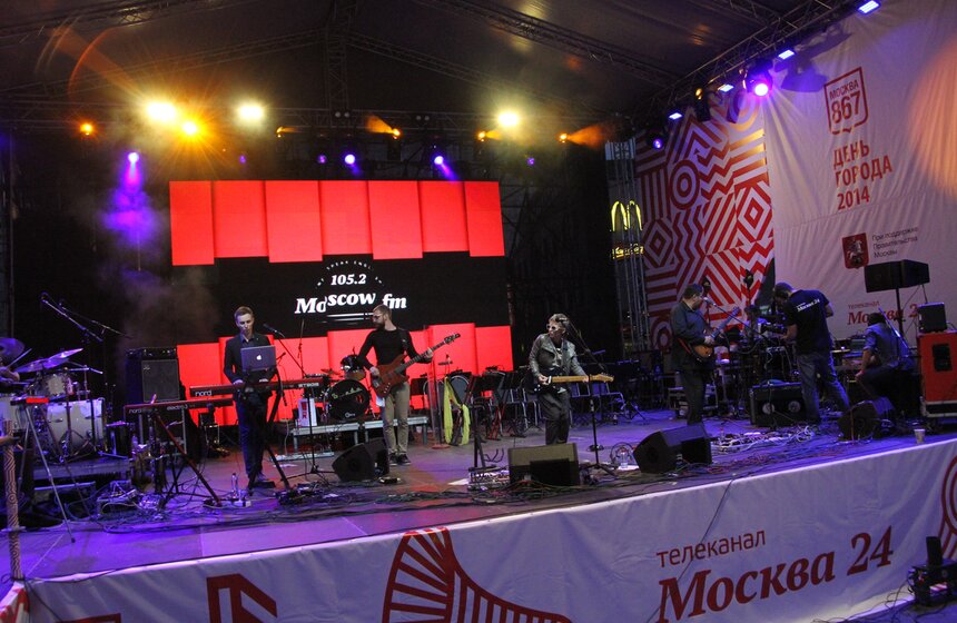 На Тверской прошел концерт "День города с каналом "Москва 24" 11 фото