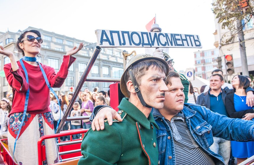 В центре Москвы прошел карнавал "Яркие люди" 10 фото