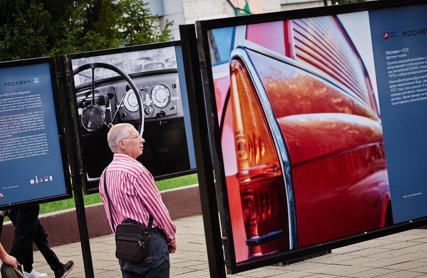В культурном центре "Москвич" прошел фестиваль "Дорога Москвичу" 17 фото
