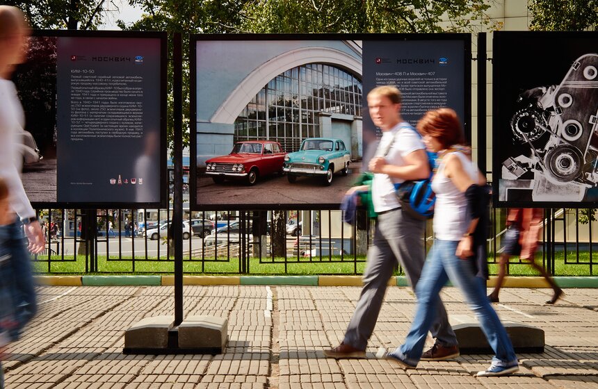 В культурном центре "Москвич" прошел фестиваль "Дорога Москвичу" 7 фото