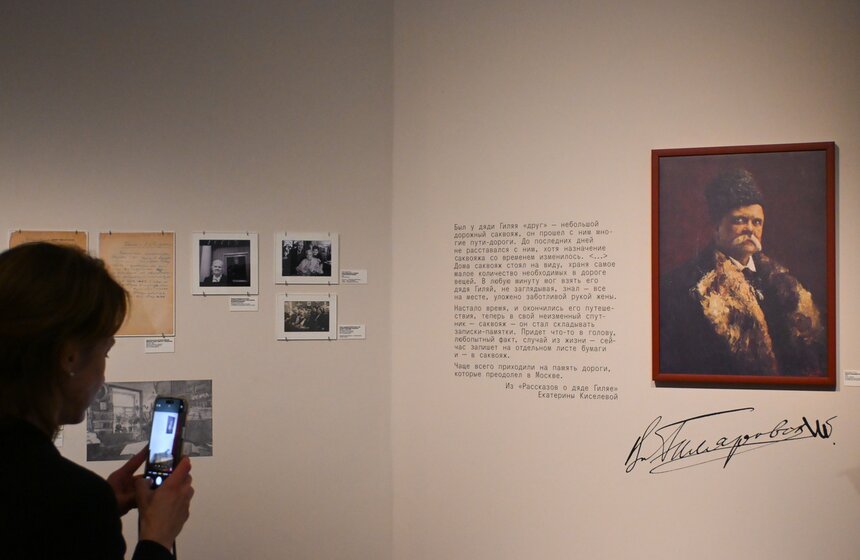 Выставка "Линии Гиляровского" открылась в Москве 2 фото