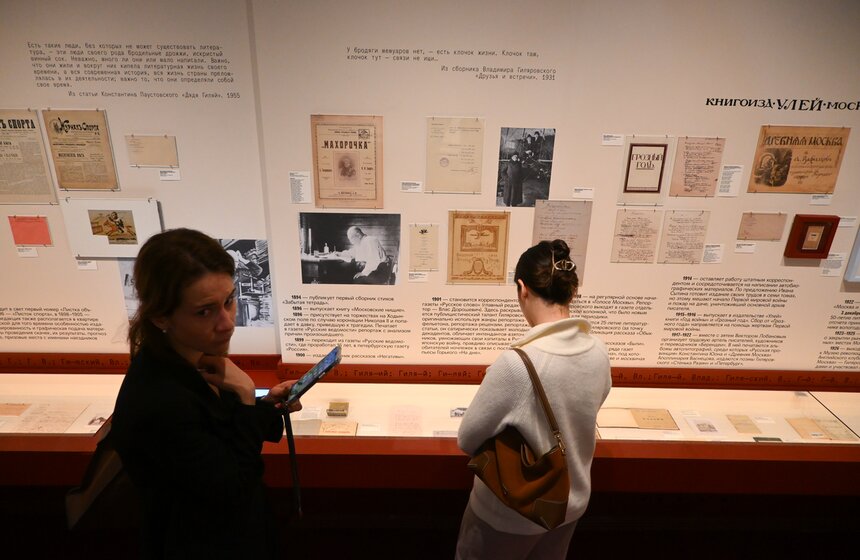 Выставка "Линии Гиляровского" открылась в Москве 18 фото