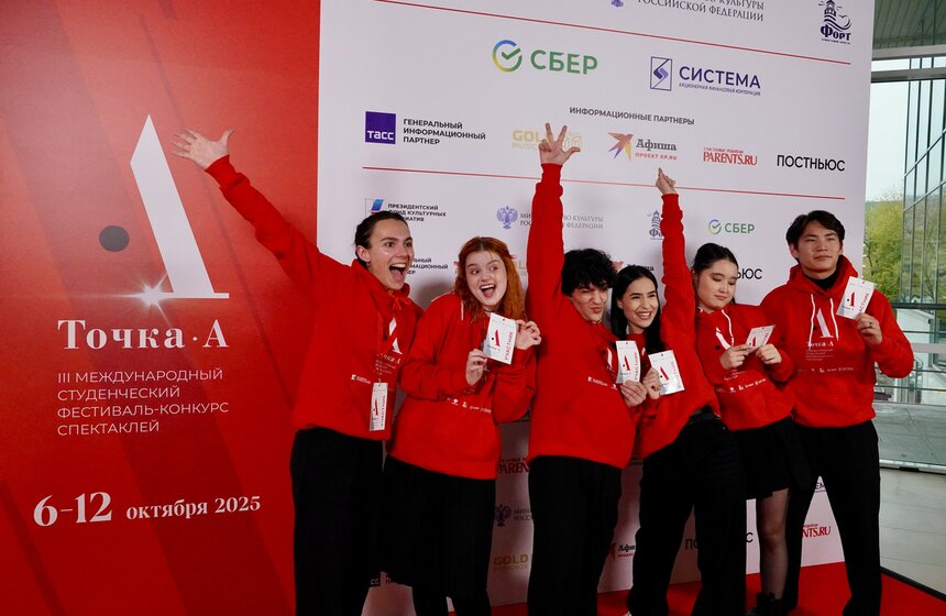 В Москве прошло открытие III Международного студенческого фестиваля "Точка А" 1 фото