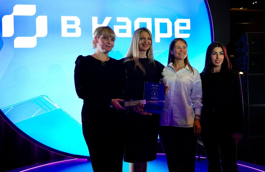 Лучшие HR-практики страны получили премию правительства Москвы "В кадре" 27 фото