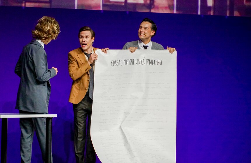 Лучшие HR-практики страны получили премию правительства Москвы "В кадре" 32 фото