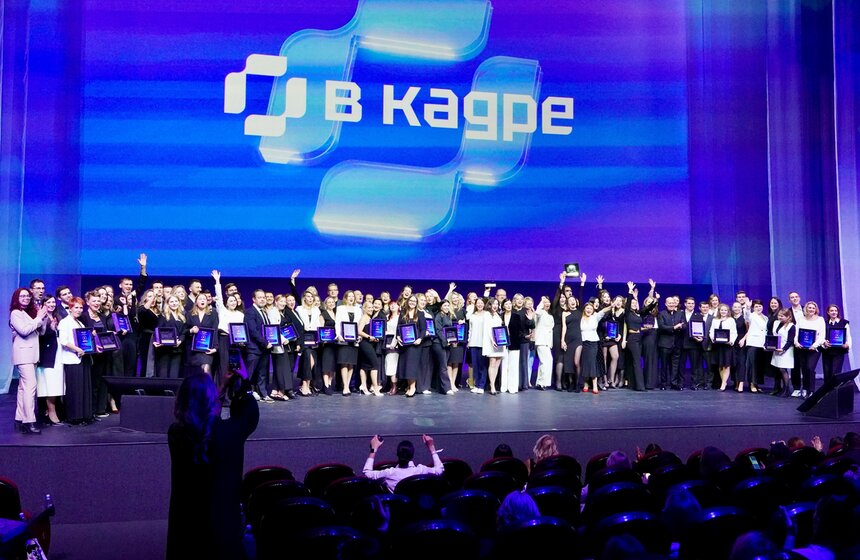 Лучшие HR-практики страны получили премию правительства Москвы "В кадре" 41 фото