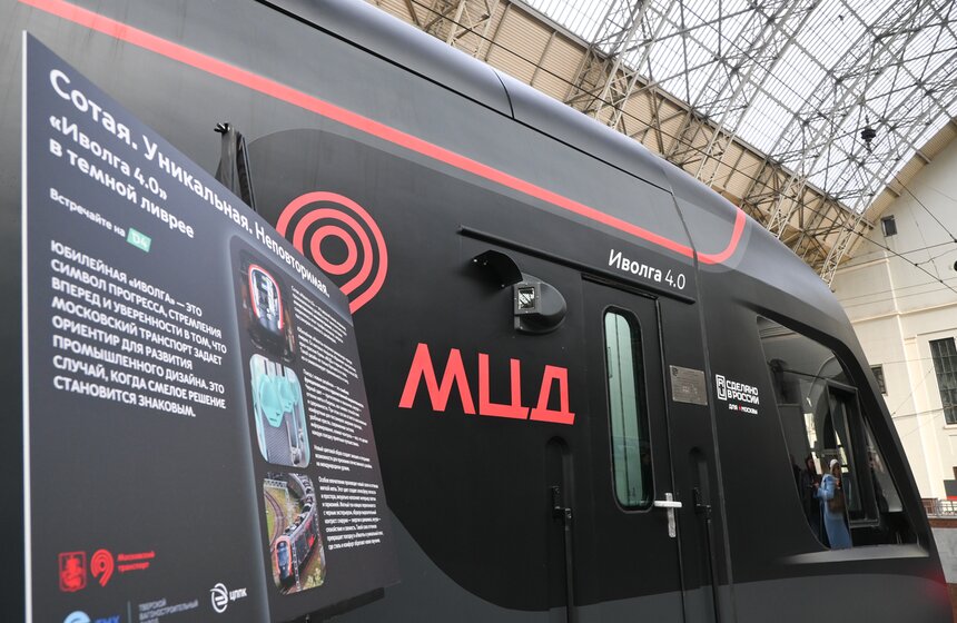 Сотую "Иволгу 4.0" в черном цвете запустили на МЦД-4 4 фото