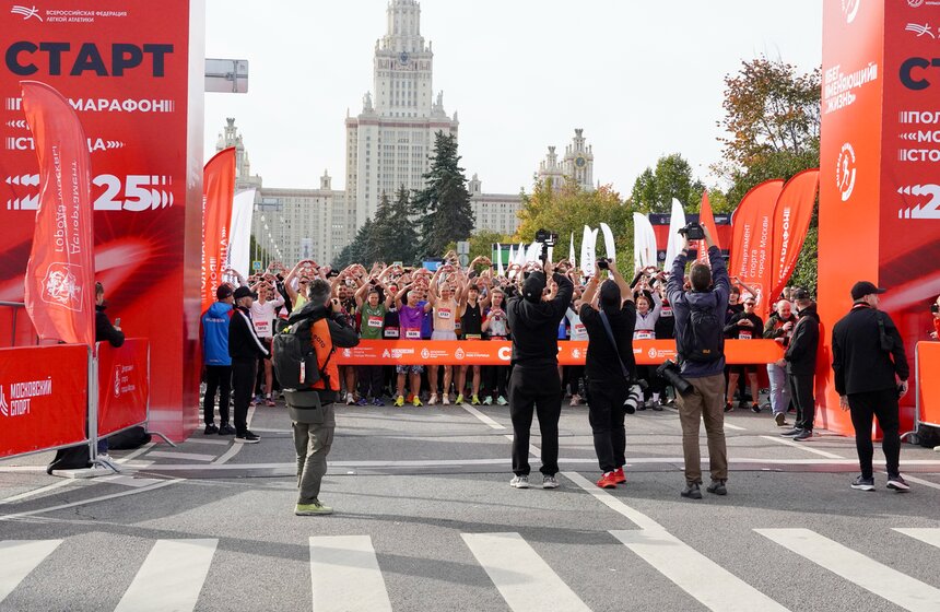Фестиваль бега и полумарафон "Моя столица" прошли в Москве 28 фото