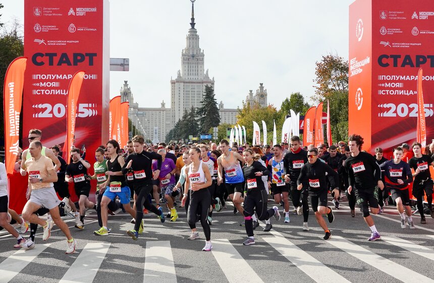 Фестиваль бега и полумарафон "Моя столица" прошли в Москве 30 фото