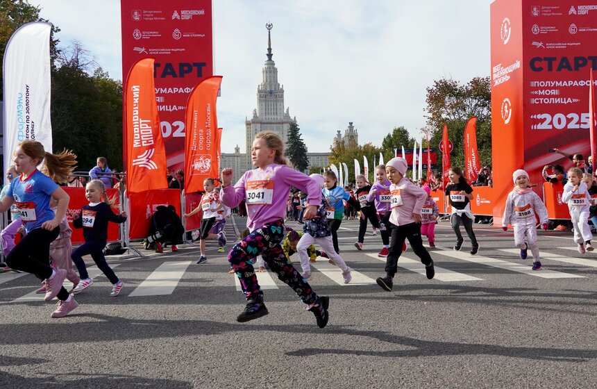 Фестиваль бега и полумарафон "Моя столица" прошли в Москве 22 фото