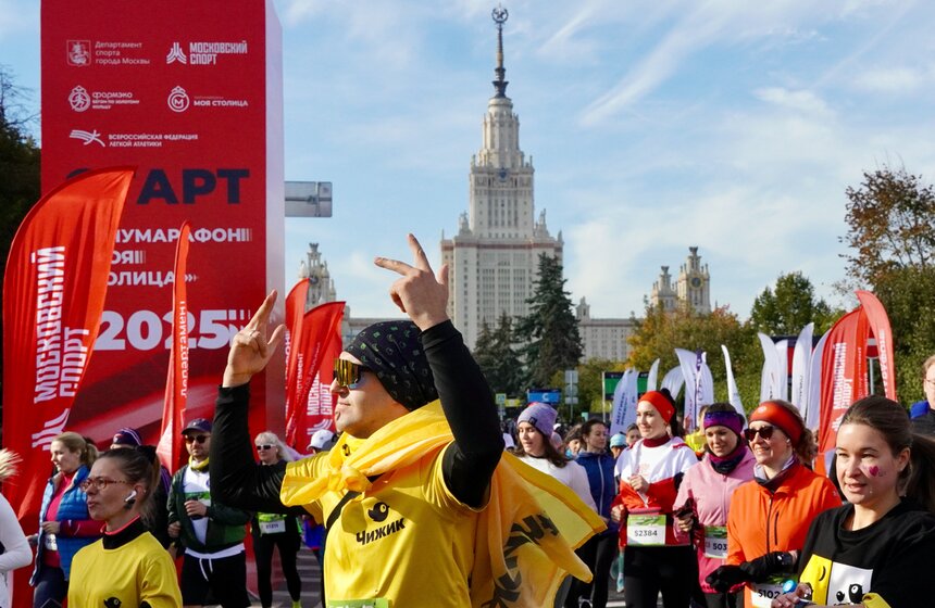 Фестиваль бега и полумарафон "Моя столица" прошли в Москве 10 фото