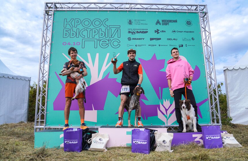 Кросс "Быстрый пес" прошел в Битцевском лесу 34 фото