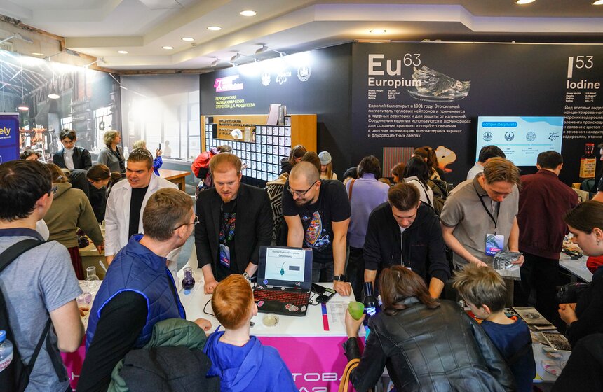 Всероссийский фестиваль "Наука 0+" прошел в Москве 2 фото