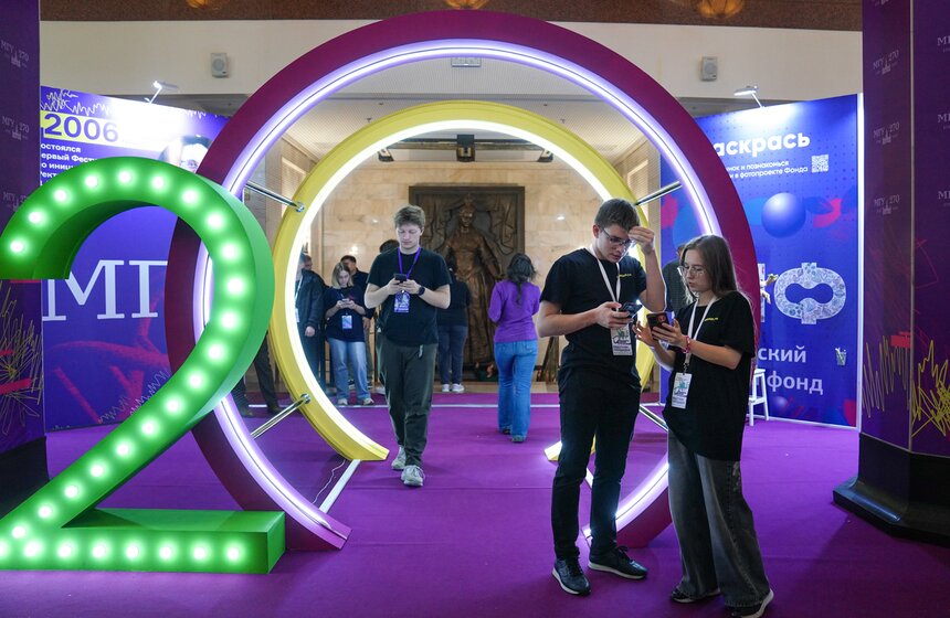 Всероссийский фестиваль "Наука 0+" прошел в Москве 28 фото
